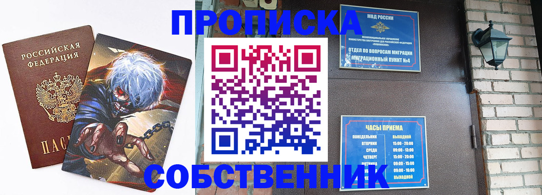 регистрация для дет. сада в Иркутской области